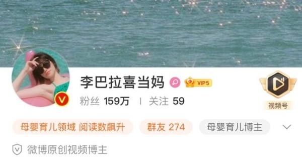 Rainbowbaby七色蝌蚪获百万博主落拓推选,实力创造口碑