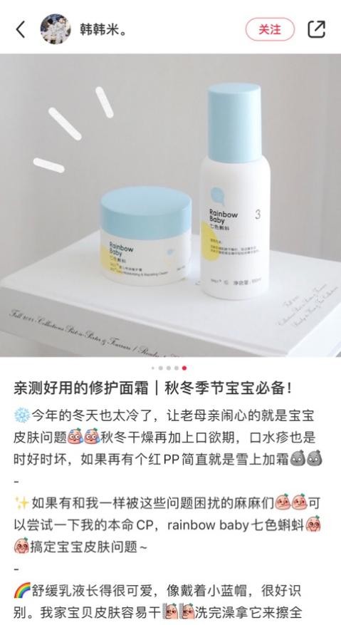 Rainbowbaby七色蝌蚪获百万博主落拓推选,实力创造口碑