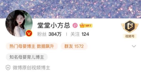 Rainbowbaby七色蝌蚪获百万博主落拓推选,实力创造口碑